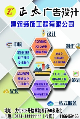臺歷海報設(shè)計 廣告視覺傳達的藝術(shù)