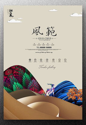 創(chuàng)意樓盤廣告設(shè)計 紅動中國，靈感集結(jié)地
