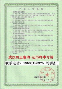 供應溧陽地區(qū)觀光電梯安裝許可證代理咨詢與產(chǎn)品許可認證服務(wù)
