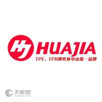 中山市坦洲鎮(zhèn)恒興隆塑膠制品廠2014年度企業(yè)年報信息查詢與管理咨詢