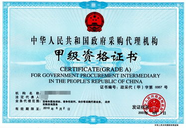 龍華企業(yè)管理咨詢公司 價(jià)格、批發(fā)與廠家服務(wù)全解析