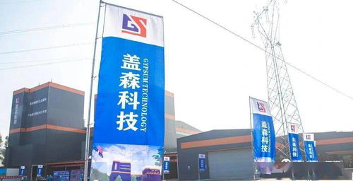 走進優砼科技，解鎖綠色建造新范式——優質石膏及砂漿工廠參觀暨機械化施工技術推廣紀實