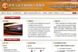 匯聚創新智慧，共促綠色高效——礦產資源節約與綜合利用先進適用技術推廣應用經驗交流會側記